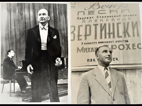 Видео: МИХАИЛ БРОХЕС. 14 лет с Вертинским.