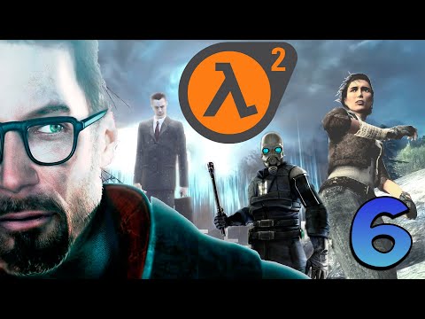 Видео: HALF LIFE 2 | ПРОХОЖДЕНИЕ / ЧАСТЬ 6