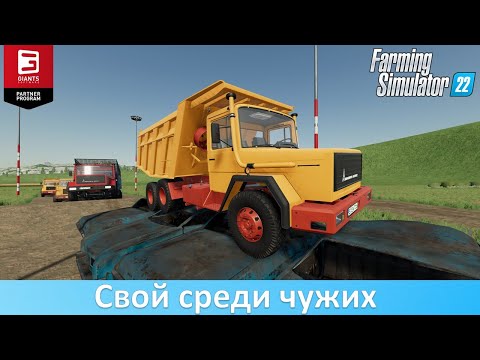 Видео: FS 22 - Обзор мода грузовика Magirus-Deutz 232