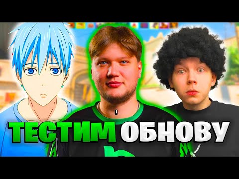 Видео: S1MPLE ПОСЛЕ ПЕРЕХОДА В НОВУЮ КОМАНДУ ЗАШЕЛ НА FACEIT!!! S1MPLE,CTOM И STROGO НА FACEIT!!!