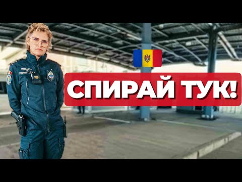 Видео: САМ ДО КИШИНЕВ, МОЛДОВА #moldova #motovlog #adventure