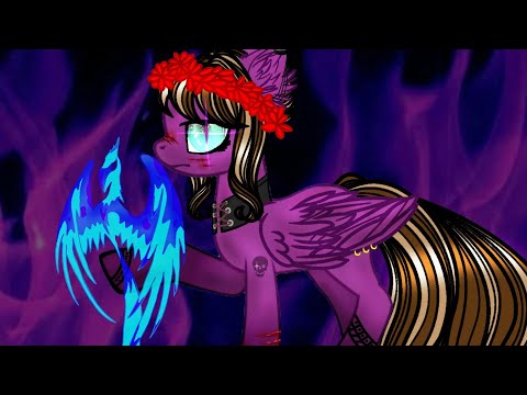 Видео: Пони клип///Дай огня//