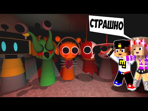 Видео: СТРАШНЫЙ МОД на СПРУНКИ в МАЙНКРАФТ ДЕВУШКА НУБ ВИДЕО ТРОЛЛИНГ MINECRAFT SPRUNKI