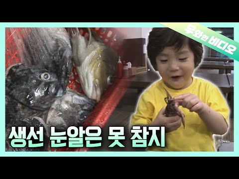 Видео: Любимая еда этого 5-летнего ребенка — рыбий глаз🐟👁