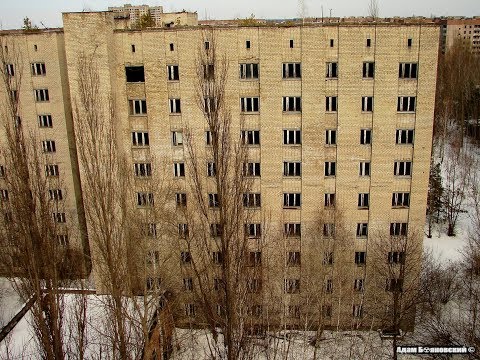 Видео: Припять Общежитие Комплекс дла работников завода «Юпитер» Prypeć hotelowiec pracowniczy jupitera