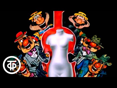Видео: Приключения капитана Врунгеля. Мультфильм. Серия 9 (1978)
