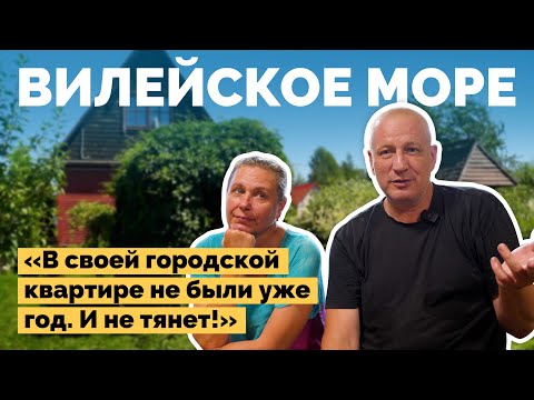 Видео: Построили дом на берегу | Как я построил