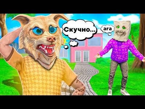 Видео: САМЫЙ СКУЧНЫЙ ДЕНЬ В ГТА 5 ! - 24 ЧАСА ФЛЕЙЗИН СТРАДАЕТ ФИГНЁЙ