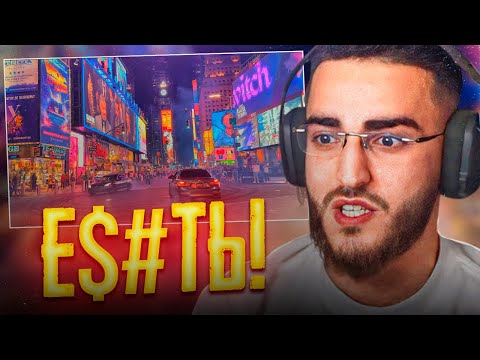 Видео: РЕНАТКО СМОТРИТ - "SLOW BENZ": ДИКИЕ ШАШКИ По Городу !😱| Погоня от ПОЛИЦИИ, РАЗБИЛИ ЛАМБОРГИНИ