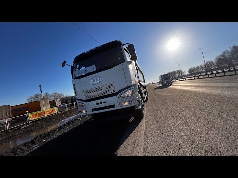Видео: Перегон FAW J6 6325км Нижний Новгород.