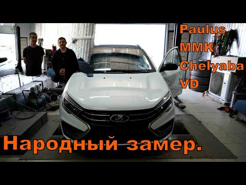 Видео: Тест прошивок: Paulus, MMK, Chelyaba, VD.