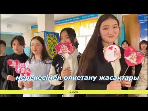 Видео: Челлендж 8 марта. область Абай, Бесқарағай