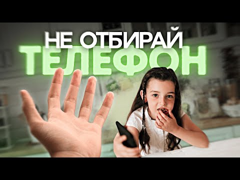 Видео: Как технологии помогают детям становиться увереннее и общительнее