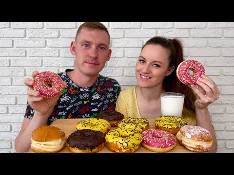 Видео: МУКБАНГ СЛАДКИЙ ПОНЧИКИ С КЛУБНИКОЙ БАНАНОМ ШОКОЛАДОМ ответы на вопросы  MUKBANG SWEET DONUTS