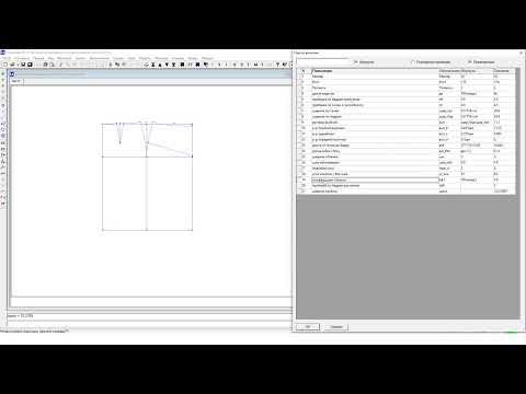 Видео: "Переменная" в табличном виде
