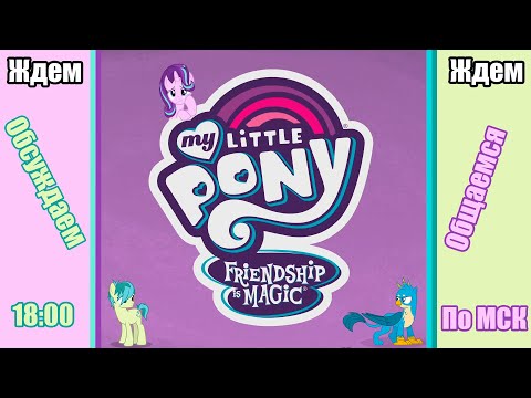 Видео: Общаемся перед G6/Лайв экшн фильм, который анонсируют через год #59