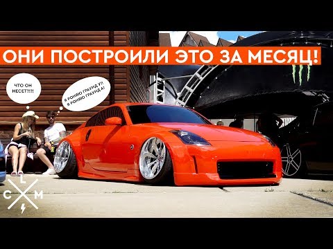 Видео: НЕРЕАЛЬНО КРУТОЙ NISSAN 350Z  |  LCM