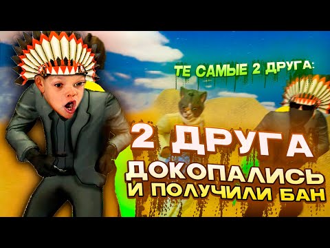 Видео: Донатеры Докопались До Модератора в Garry's Mod DarkRP