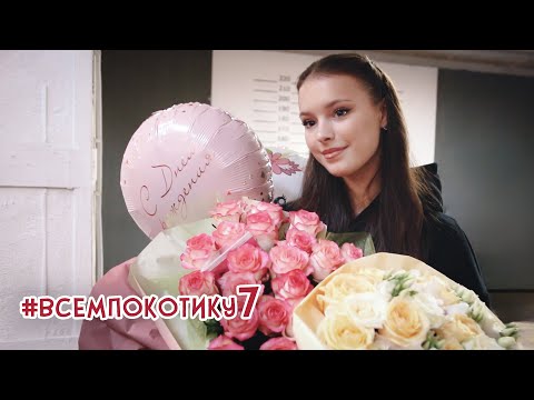 Видео: Анна Щербакова на выставке "Всем по котику 7"