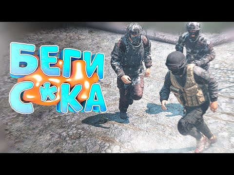Видео: ЗА МНОЙ ОХОТИТСЯ МОНОЛИТ в DayZ [STALKER RP]