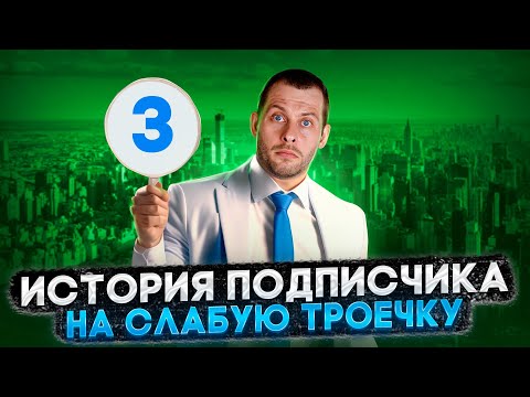 Видео: РАЗБОР КЕЙСА: ДАДУТ ЛИ ЗА ЭТО УБЕЖИЩЕ?