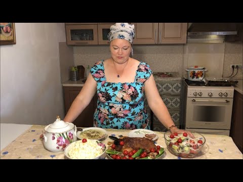 Видео: ОБЕД ИЗ ТРЁХ БЛЮД КОГДА С МУЖЕМ НА НОЖАХ! СЕКРЕТ СОЧНОСТИ И СЧАСТЬЯ!!!
