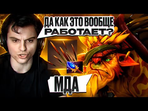 Видео: ДОНАТЕР ЗАСТАВИЛ ИГРАТЬ СТАРОГО БОГА НА БРИСТЛБЕКЕ!😮🔥11к ммр dota 2 7.35d