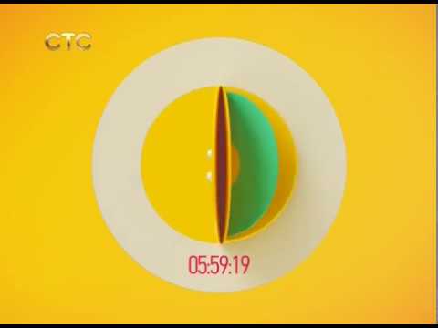 Видео: СТС Рестарт Эфира 31.07.17