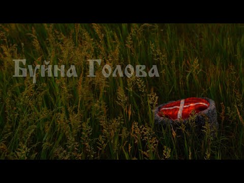 Видео: mk5 45   Буйна Голова  Моршанское казачество (клип)