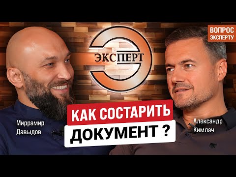 Видео: Как состарить документ и обмануть эксперта? Экспертиза определяет давность документа по печати!