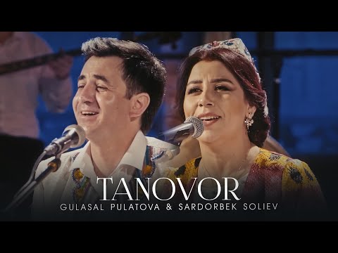 Видео: Гуласал Пулотова ва Сардорбек Солиев - Тановор | Gulasal Pulatova & Sardorbek Soliev - Tanovor