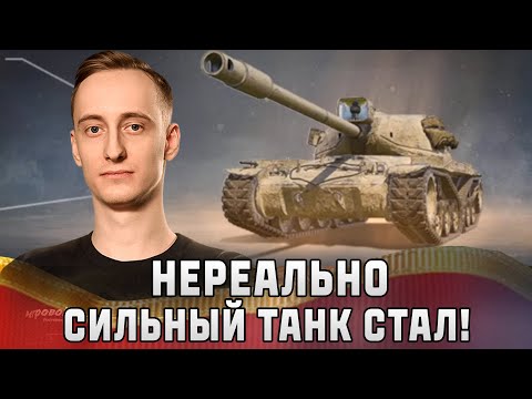 Видео: Шотник — AE Phase Стал Нереально Сильным!