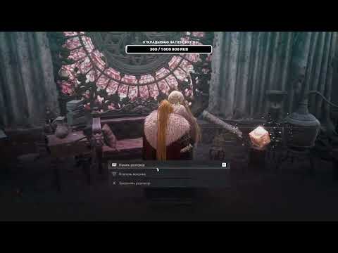 Видео: Едем дальше по деревне и не только - The First Berserker: Khazan #8