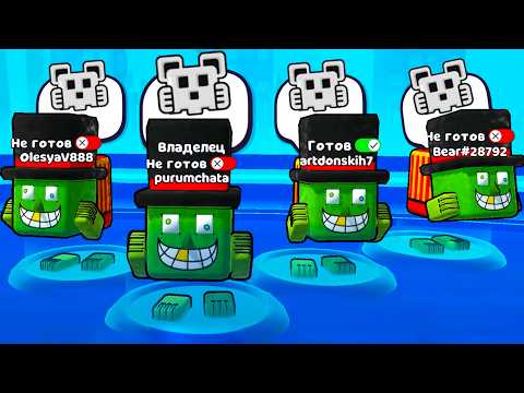 Видео: Капиталус Супер Беар vs Боссов #269 Аура Мишки и Миссии Super Bear Adventure на Пурумчата