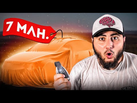 Видео: КУПИЛ МАШИНУ МЕЧТЫ | E-63S AMG ОБЗОР И.. ВСТРЯЛ НА 500К