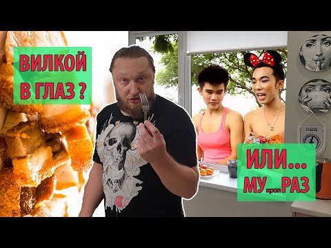 Видео: Хрустящая свинина по-тайски! Просто, быстро и очень вкусно!