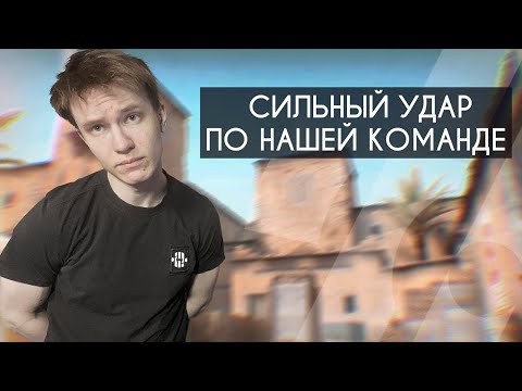 Видео: Сильный удар по нашей команде | INSILIO #8