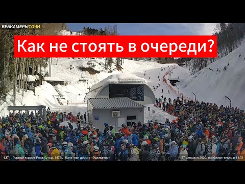 Видео: Про цены и трассы  в Роза Хутор за 5 минут