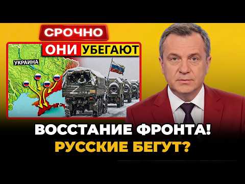 Видео: 2000 СОЛДАТ ЗА НЕДЕЛЮ... ВОЙНА ВОШЛА В МОСКВУ. ПУТИН НЕ ГОТОВ К ТОМУ, ЧТО БУДЕТ СЛЕДУЮЩИМ
