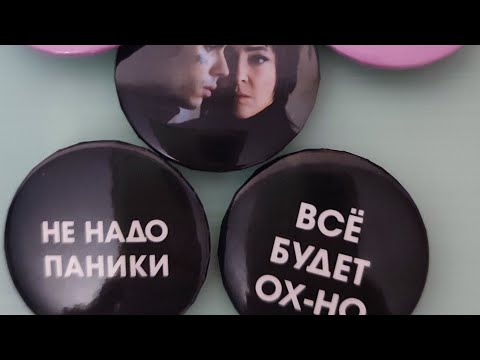 Видео: Женская практика "СОВЕТ СЕБЕ"