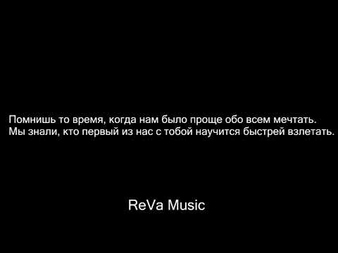 Видео: Black star raketa текст