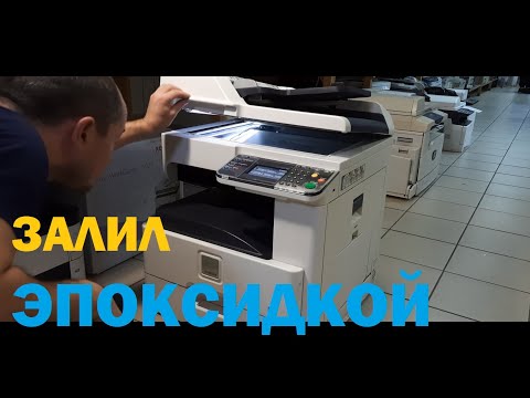 Видео: Kyocera 6525 Замятие в автоподатчике. Автоподатчик зажевывает бумагу / ADF Paper Jam