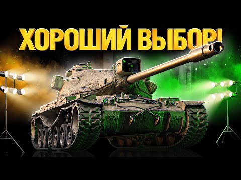 Видео: AE Phase I - Выбирай его и нагибай! - Берём Три Отметки!