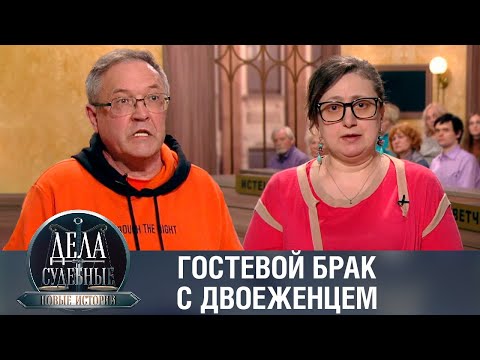 Видео: Дела судебные с Еленой Кутьиной. Новые истории. Эфир от 15.03.24