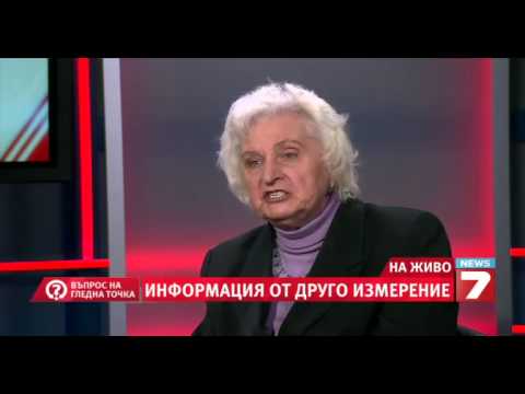 Видео: Въпрос на гледна точка - Зловредни влияния и енергийни вампири