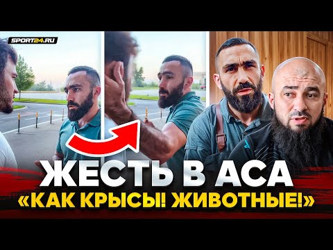 Видео: ПОЩЕЧИНА звезде из Таджикистана: реакция Бадаева / Асатрян после СКАНДАЛА / Нам пишут: ПОСТАНОВА