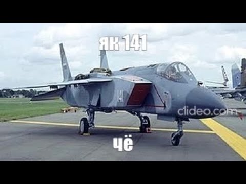 Видео: ПАТЧ ПОРОДИЛ ИМБУ! 12 КД! | Як-141 | War Thunder