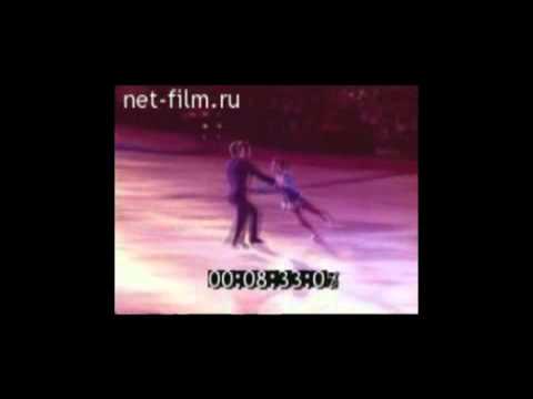 Видео: 1971 И.Роднина и А.Уланов исполняют "Цыганочку" (оркестр Поля Мориа)