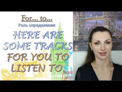 Видео: Конструкция FOR... TO...