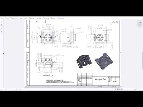 Видео: Разбор примеров фрезерной компетенции Профессионалы #AdemCam